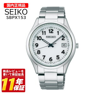 �������K�i SEIKO �Z�C�R�[ SBPX153
