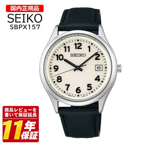 �������K�i SEIKO �Z�C�R�[ SBPX157