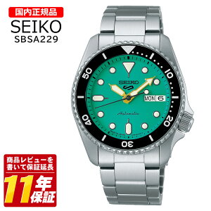 �������K�i SEIKO �Z�C�R�[ SBSA229 �����Y �N�I�[�c
