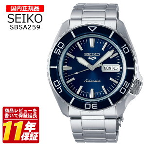�������K�i SEIKO �Z�C�R�[ SBSA259 �����Y �N�I�[�c