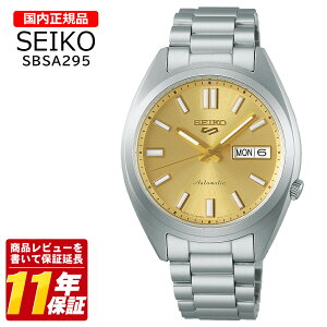 �������K�i SEIKO �Z�C�R�[ SBSA295 �����Y �N�I�[�c