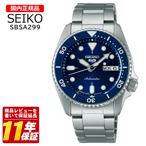 �������K�i SEIKO �Z�C�R�[ SBSA299 �����Y �N�I�[�c