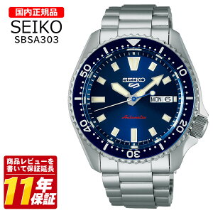 �������K�i SEIKO �Z�C�R�[ SBSA303 �����Y �N�I�[�c