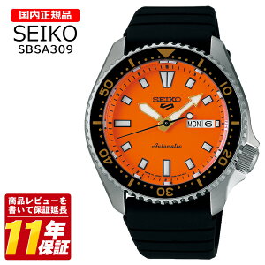 �������K�i SEIKO �Z�C�R�[ SBSA309 �����Y �N�I�[�c