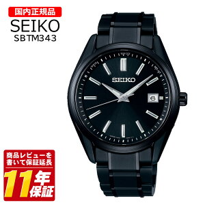 �������K�i SEIKO �Z�C�R�[ SBTM343
