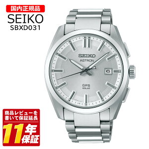 �������K�i SEIKO �Z�C�R�[ SBXD031