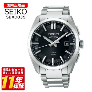 �������K�i SEIKO �Z�C�R�[ SBXD035