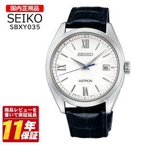 �������K�i SEIKO �Z�C�R�[ SBXY035