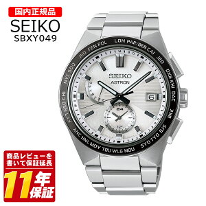 �������K�i SEIKO �Z�C�R�[ SBXY049