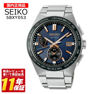 �������K�i SEIKO �Z�C�R�[ SBXY053