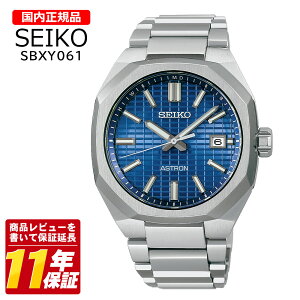 �������K�i SEIKO �Z�C�R�[ SBXY061