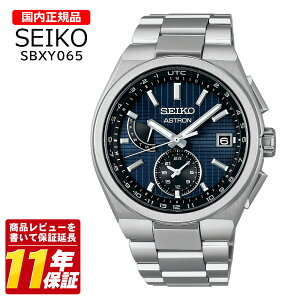 �������K�i SEIKO �Z�C�R�[ SBXY065