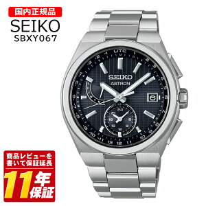 �������K�i SEIKO �Z�C�R�[ SBXY067