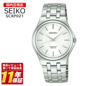 �������K�i SEIKO �Z�C�R�[ SCXP021