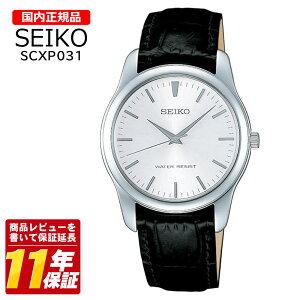 �������K�i SEIKO �Z�C�R�[ SCXP031