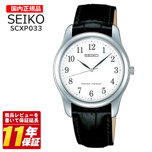 �������K�i SEIKO �Z�C�R�[ SCXP033