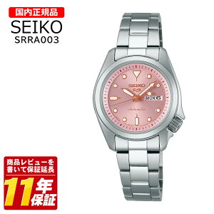 �������K�i SEIKO �Z�C�R�[ SRRA003 �����Y �N�I�[�c