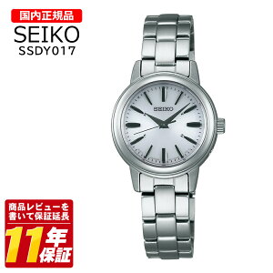 �������K�i SEIKO �Z�C�R�[ SSDY017