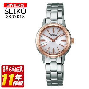 �������K�i SEIKO �Z�C�R�[ SSDY018