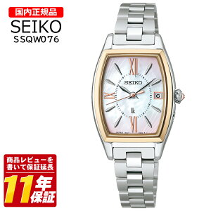 �������K�i SEIKO �Z�C�R�[ SSQW076 �����Y �N�I�[�c