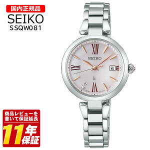 �������K�i SEIKO �Z�C�R�[ SSQW081 �����Y �N�I�[�c