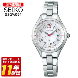 �������K�i SEIKO �Z�C�R�[ SSQW091 �����Y �N�I�[�c