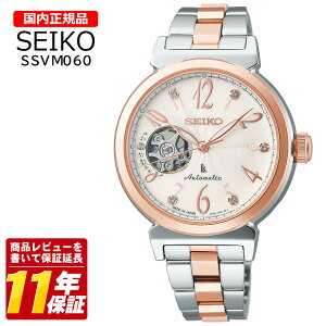 �������K�i SEIKO �Z�C�R�[ SSVM060 �����Y �N�I�[�c