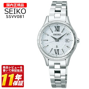 �������K�i SEIKO �Z�C�R�[ SSVV081 �����Y �N�I�[�c