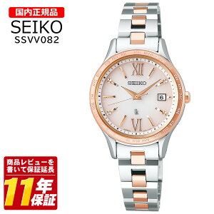 �������K�i SEIKO �Z�C�R�[ SSVV082 �����Y �N�I�[�c