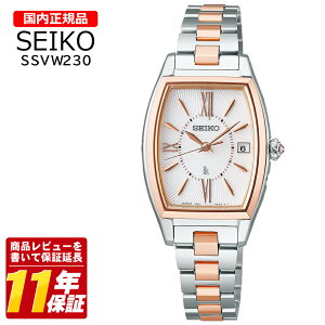 �������K�i SEIKO �Z�C�R�[ SSVW230 �����Y �N�I�[�c