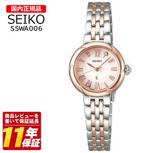 �������K�i SEIKO �Z�C�R�[ SSWA006 �����Y �N�I�[�c