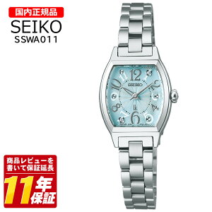 �������K�i SEIKO �Z�C�R�[ SSWA011 �����Y �N�I�[�c