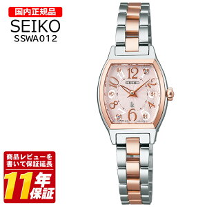 �������K�i SEIKO �Z�C�R�[ SSWA012 �����Y �N�I�[�c