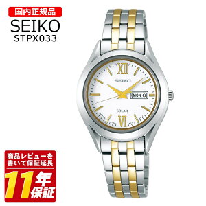 �������K�i SEIKO �Z�C�R�[ STPX033