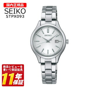 �������K�i SEIKO �Z�C�R�[ STPX093