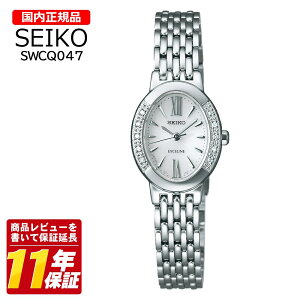 �������K�i SEIKO �Z�C�R�[ SWCQ047
