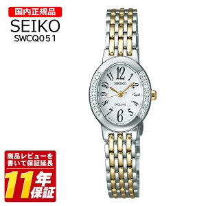 �������K�i SEIKO �Z�C�R�[ SWCQ051