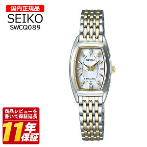 �������K�i SEIKO �Z�C�R�[ SWCQ089