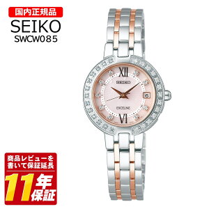 �������K�i SEIKO �Z�C�R�[ SWCW085
