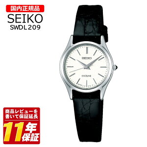 �������K�i SEIKO �Z�C�R�[ SWDL209