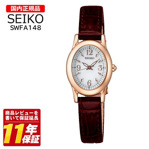 �������K�i SEIKO �Z�C�R�[ SWFA148