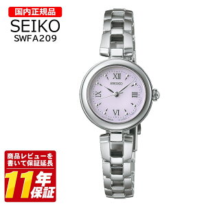 �������K�i SEIKO �Z�C�R�[ SWFA209