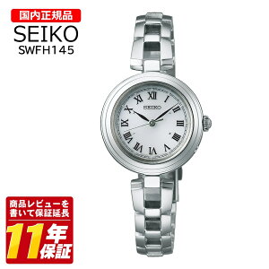�������K�i SEIKO �Z�C�R�[ SWFH145