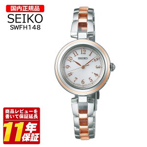 �������K�i SEIKO �Z�C�R�[ SWFH148