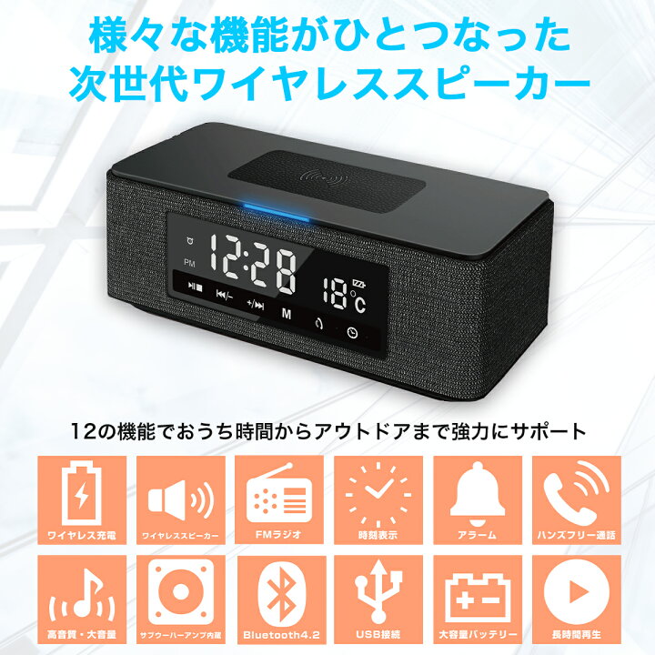 デジタル目覚まし時計 FMラジオ 10W 高速ワイヤレス充電ステーション iPhone Galaxy 3段階調光 USB充電ポート ウェイクアップサウ 人気商品は デジタル目覚まし時計 FMラジオ 10W 高速ワイヤレス充電ステーション iPhone Galaxy 3段階調光 USB充電ポート ウェイクアップサウ 人気商品は