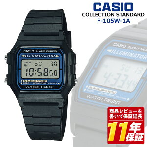 CASIO �J�V�I F-105W-1A �����Y �r���v �f�W�^�� �r�W�l�X �J�W���A�� �V���v�� �f�U�C�� ���s�A���i �u���[���C�g �l�C �u�����h �M�t�g �v���[���g �G�R�p�b�P�[�W