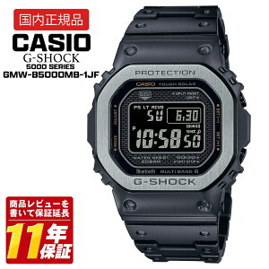 CASIO �J�V�I G-SHOCK GMW-B5000MB-1JF �t�����^�� �d�g�\�[���[ Bluetooth �����Y �r���v �u���b�N �X�e�����X 20�C���h�� �f�W�^�� �������C�� �������K�i