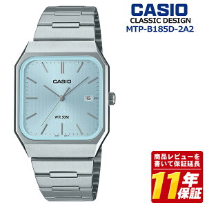 CASIO �J�V�I MTP-B185D-2A2 �A�C�X�u���[ �����Y �r���v �A�i���O �N�I�[�c �f�C�g�\�� �X�e�����X�x���g �V���o�[ �r�W�l�X �J�W���A�� �V���v�� �f�U�C�� ���s�A���i �l�C �u�����h �M�t�g �v��