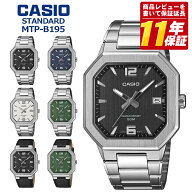 casio 腕時計 カシオ腕時計 チープカシオ 海外モデル 時計 チプカシ デジタル カシオスタンダードメンズ …