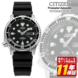CITIZEN �V�`�Y�� �v���}�X�^�[ �_�C�o�[�Y�E�H�b�` NY0040-09E �����Y ������ �t�����~�i�X 200m�h�� ISO�K�i �~�l�����K���X ���o�[�x���g �l�C���f�� �M�t�g�Ή�